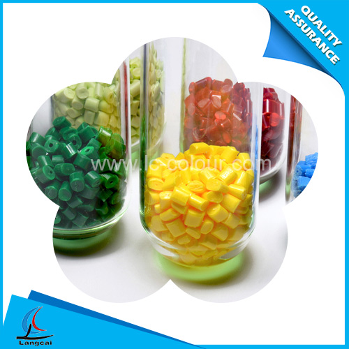 復(fù)色母粒-丙綸色母粒