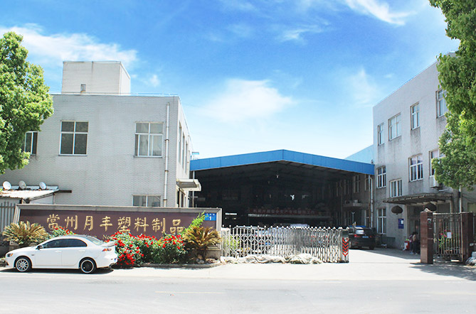 單色母粒|復(fù)色母粒|丙綸纖維色母粒|滌綸纖維色母粒|功能母粒|紡絲試驗(yàn)機(jī)|錦綸纖維色母粒|煙臺(tái)亮彩塑料科技有限公司